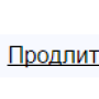 кноказаданиястутус.png