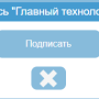 формаподписать.png