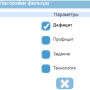 обеспеченностьнастройкафильтра.png